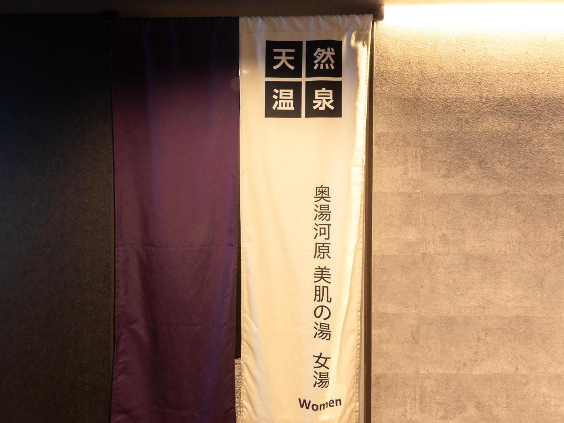 โรงแรมซูเปอร์ อิเคบุคุโระ นิชิกูชิ โตเกียว ภายนอก รูปภาพ