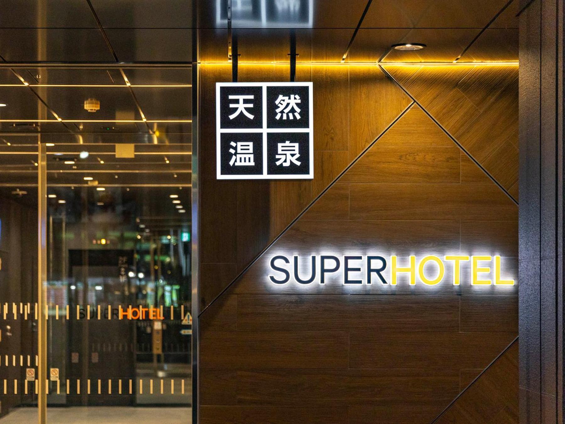 โรงแรมซูเปอร์ อิเคบุคุโระ นิชิกูชิ โตเกียว ภายนอก รูปภาพ